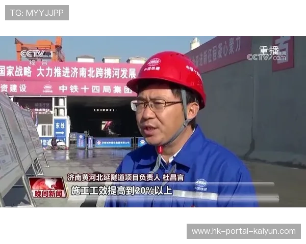 云南名将米久江山地联赛奋战不息以钢铁意志赢得满场敬意 云南名将米久江山地联赛奋战不息以钢铁意志赢得满场敬意