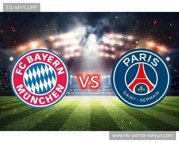 巴黎圣日耳曼主场迎战拜仁 寻求打破欧冠连冠魔咒 巴黎圣日耳曼主场迎战拜仁 寻求打破欧冠连冠魔咒