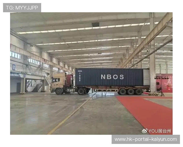 体育供应链平台引入跨境保税仓储模式，优化进口税负成本