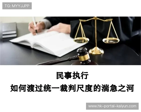京粤大战裁判尺度成焦点，双方教练曾任职裁判委员会